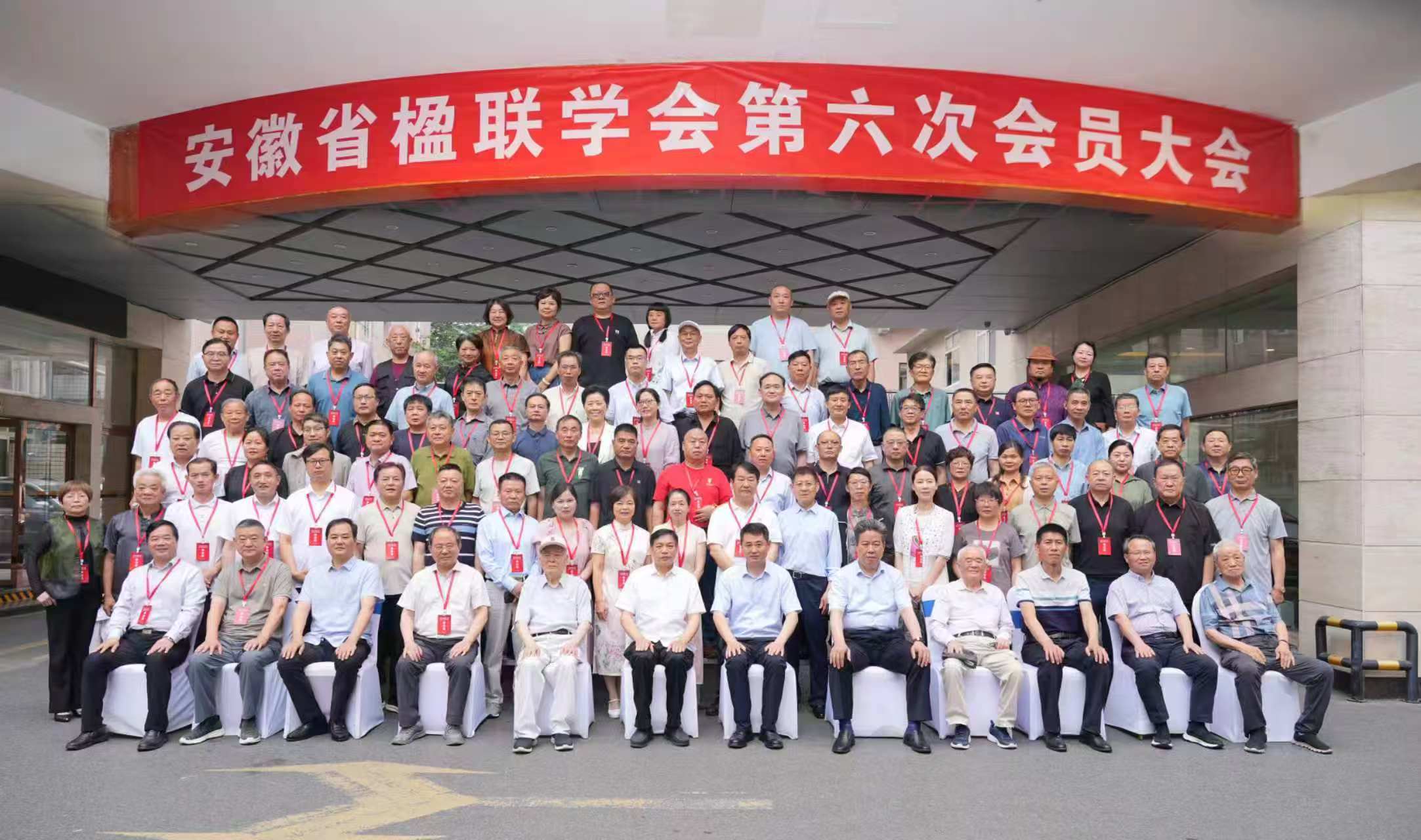 微信图片_20260616112140_60_182.jpg