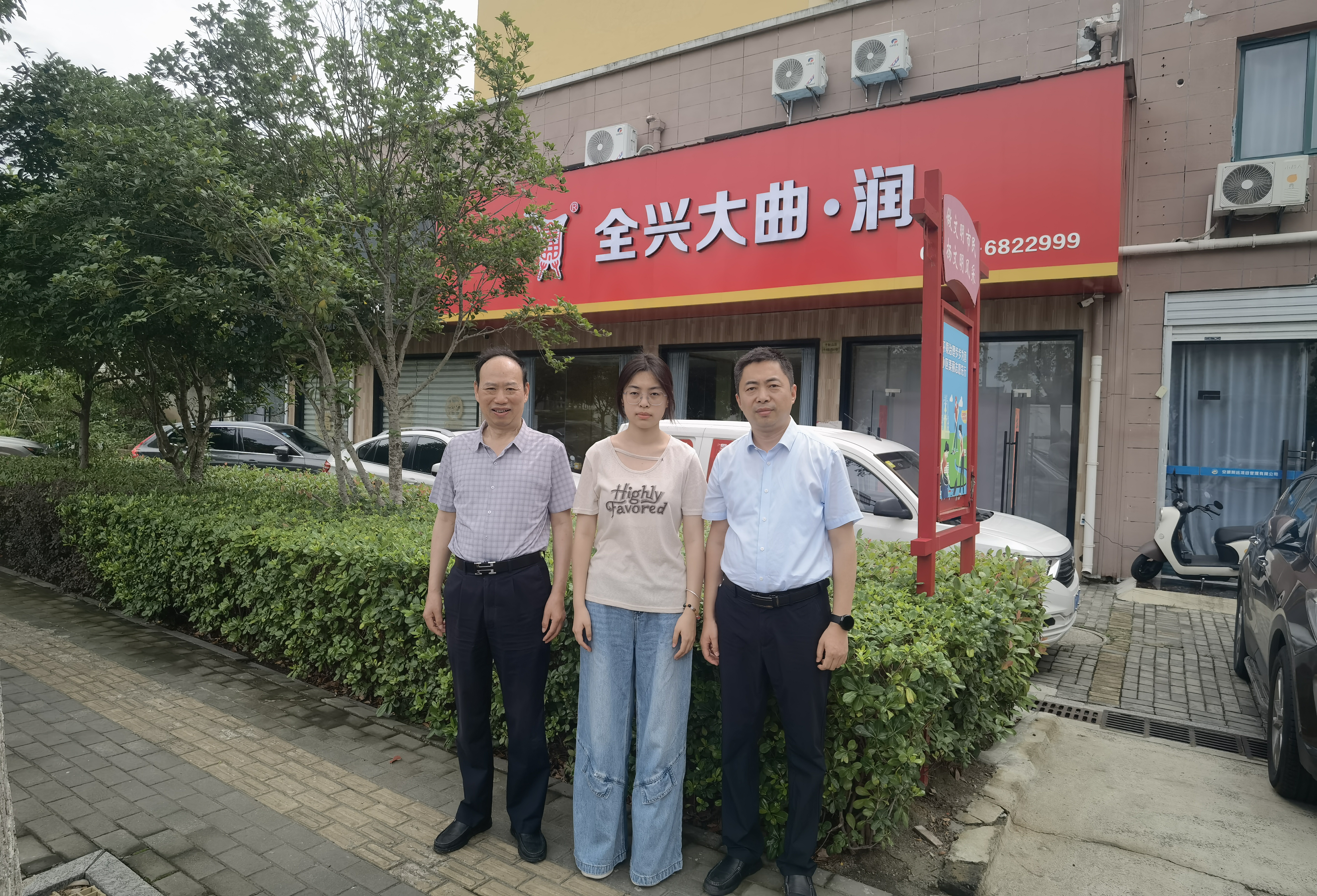 微信图片_20260721134824_143_27.jpg 微信图片_20260721134824_143_27.jpg