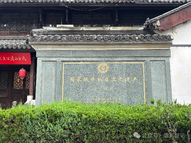 微信图片_2026-07-20_235859_946.jpg 微信图片_2026-07-20_235859_946.jpg