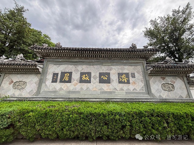 微信图片_2026-07-20_235854_432.jpg 微信图片_2026-07-20_235854_432.jpg