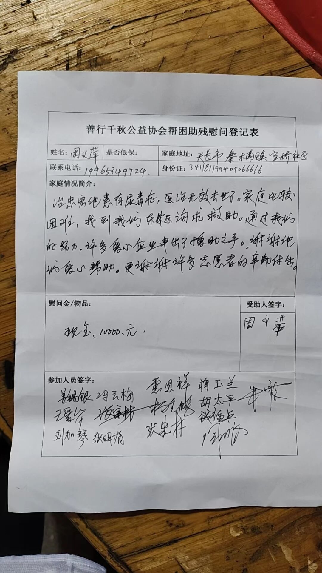微信图片_2026-07-24_220601_867.jpg 微信图片_2026-07-24_220601_867.jpg