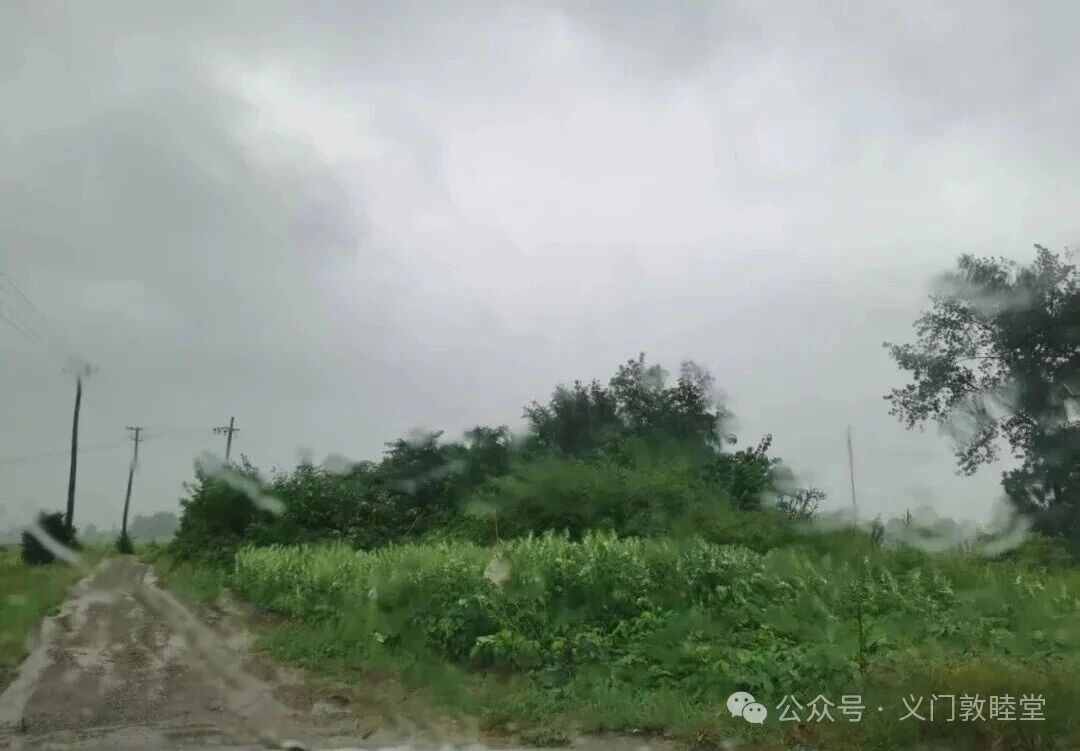 微信图片_2026-08-11_212749_404.jpg 微信图片_2026-08-11_212749_404.jpg