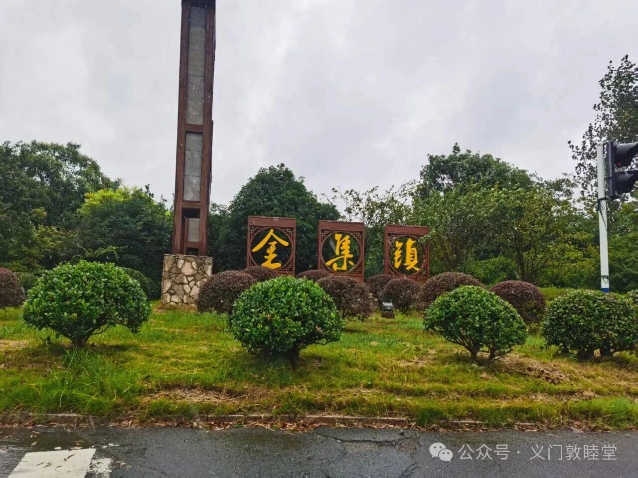 微信图片_2026-08-16_213653_009.jpg