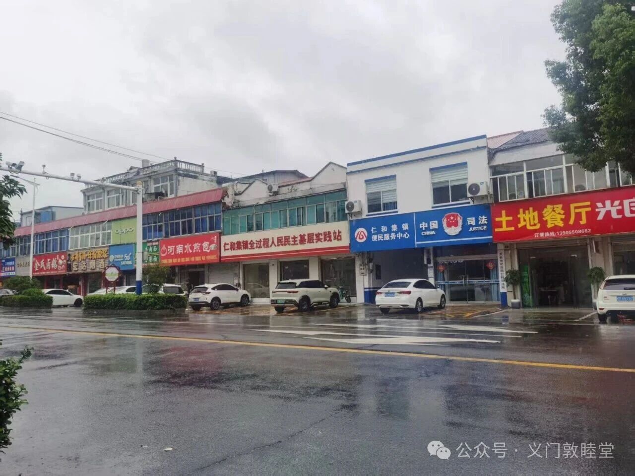 微信图片_2026-08-11_212742_461.jpg 微信图片_2026-08-11_212742_461.jpg