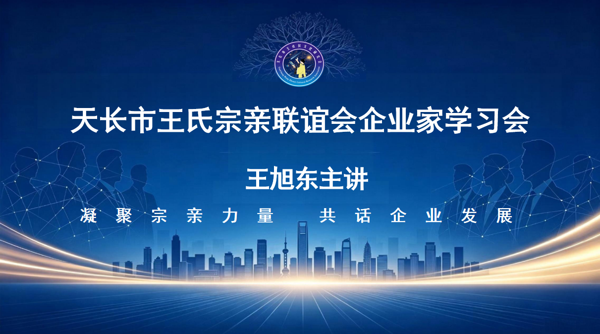 01微信图片_20260824105748_172_27.png 01微信图片_20260824105748_172_27.png