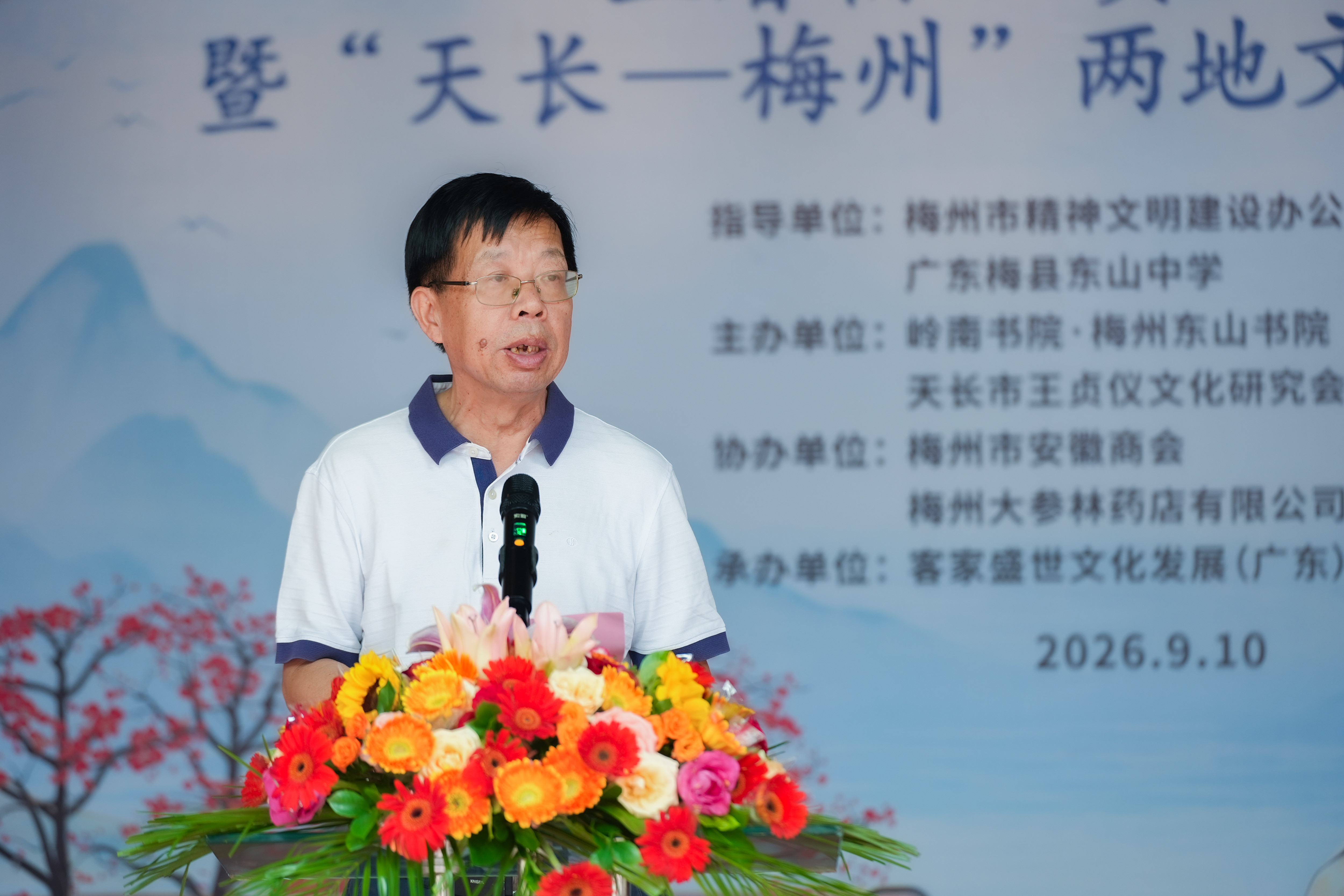 微信图片_20260914121238_297_66.jpg